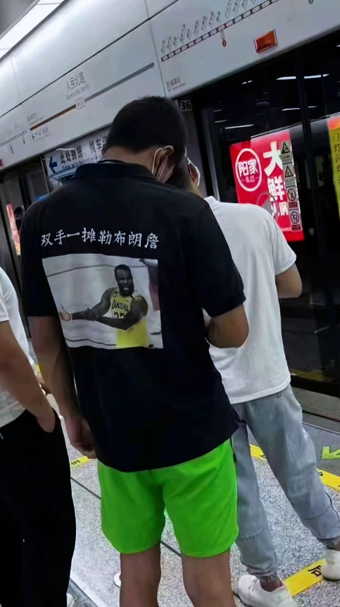 这都是些什么人啊这？？？