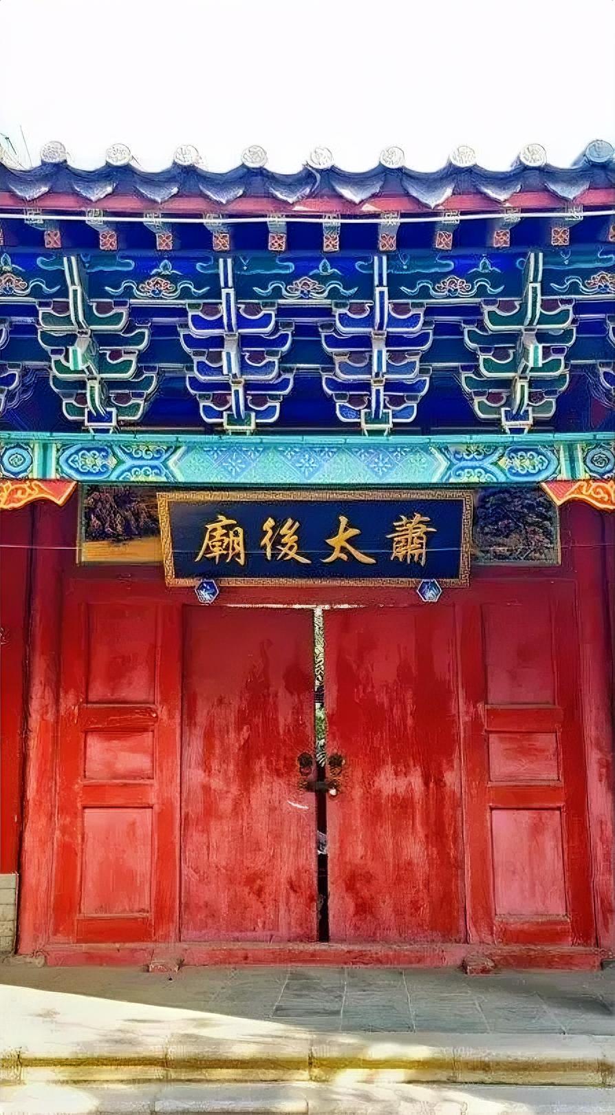 “后”字在古代有两种写法，不能乱用，有的书家滥用繁体，显得自己学问高深，其实大可