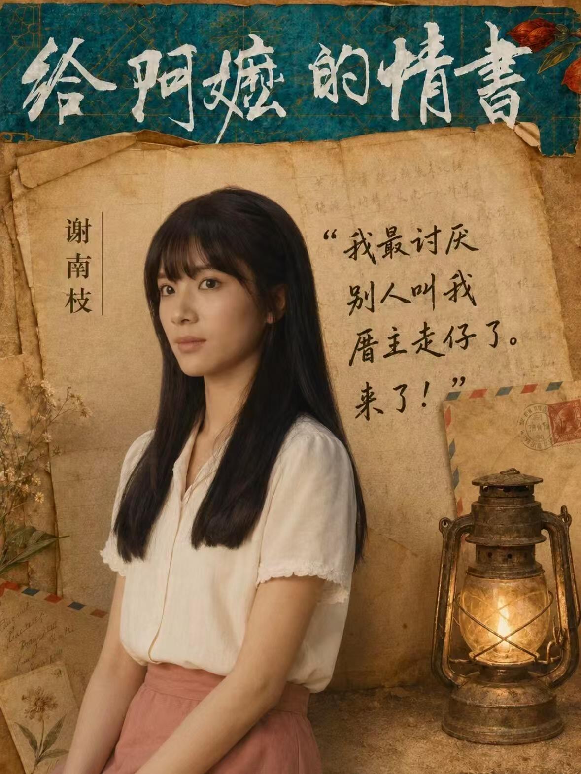 李思潼现在的尴尬点，在于其他剧组不知道该如何给她报价。理论上她是个素人，即使签了