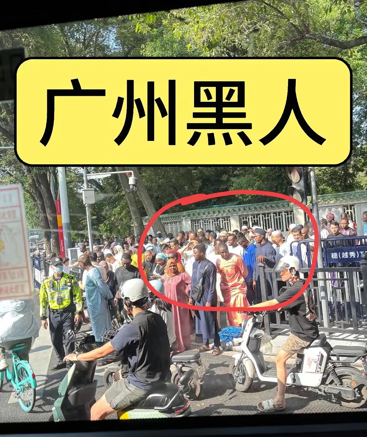 真是不看不知道，一看吓一跳，这广州街头黑人的数量是越来越多了，随便抓拍一张图片都