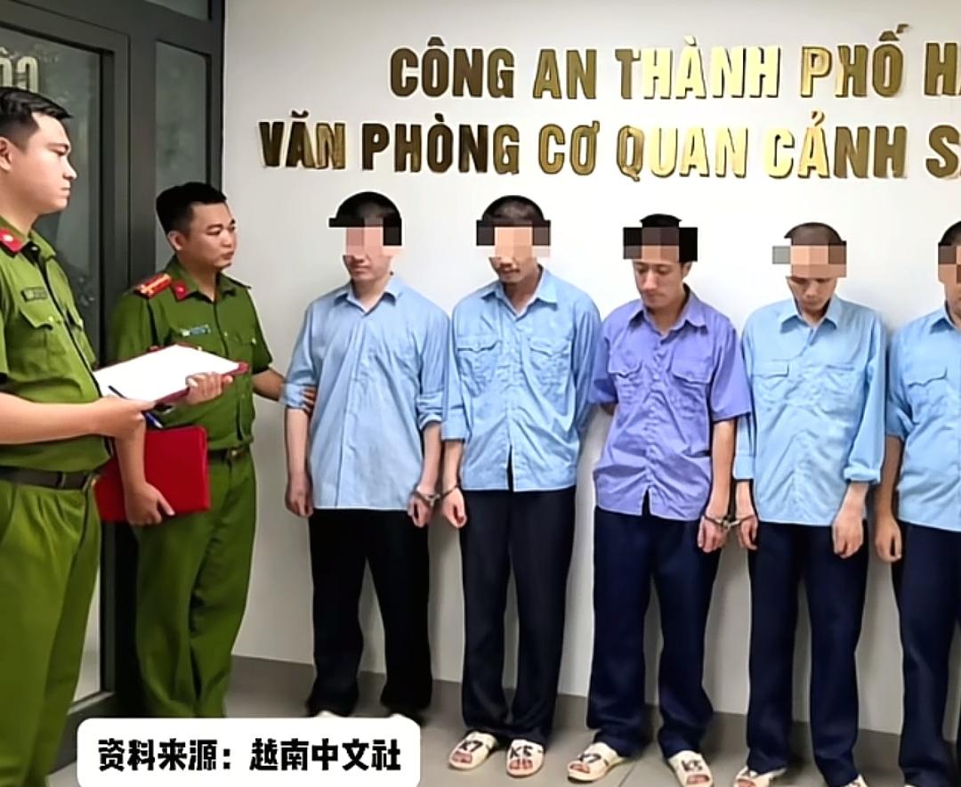 丢死人了，越南警方抓获多名中国籍嫌犯，成功破获300公斤特大黄金走私案，涉案价值
