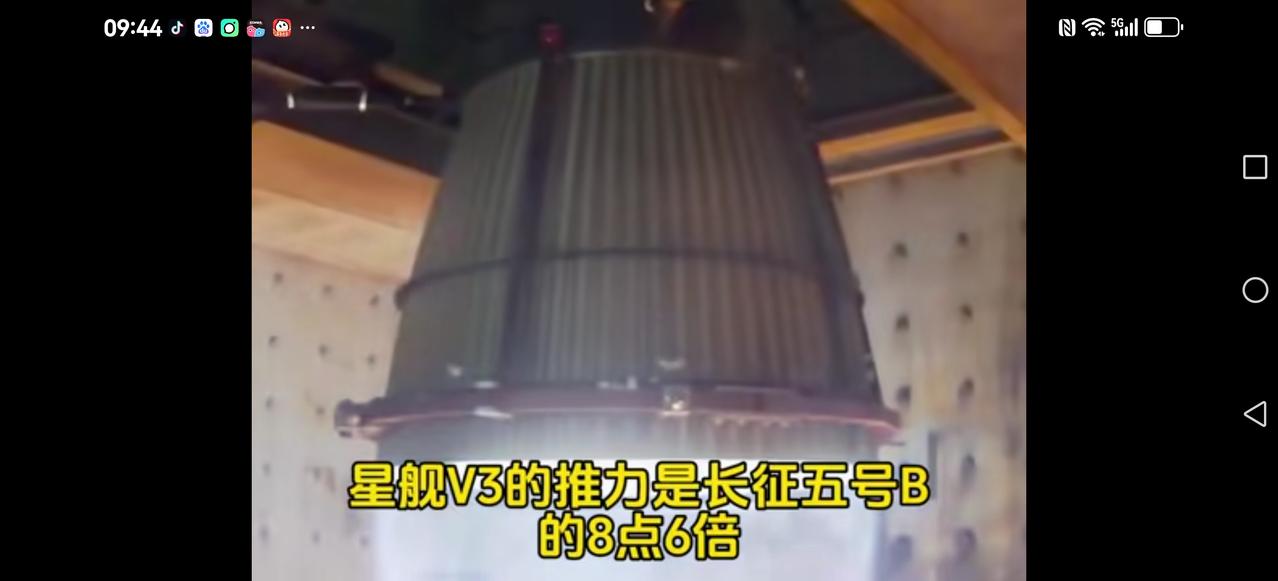【遥遥领先还是正视不足？】我们最大火箭是长征五号B，最大推力1074吨马斯克