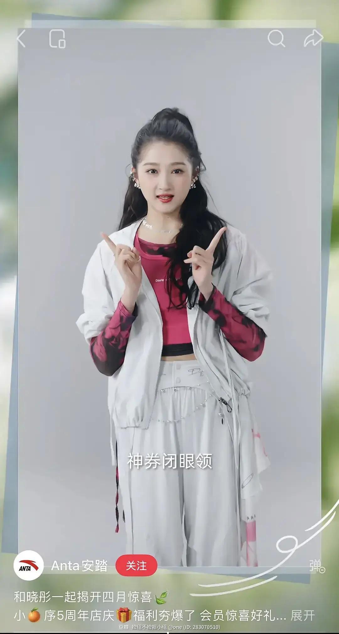 关晓彤怎么姨味这么重了