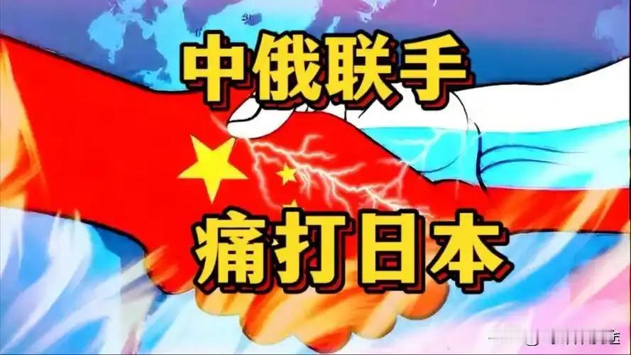俄罗斯补刀真快！中俄48小时内接连出手，7种核心材料禁运，日本半导体与军工遇“原