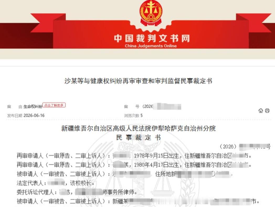 谁能想到一场考试作弊被抓，竟闹出人命！新疆14岁男孩偷看小抄被老师当众判零分