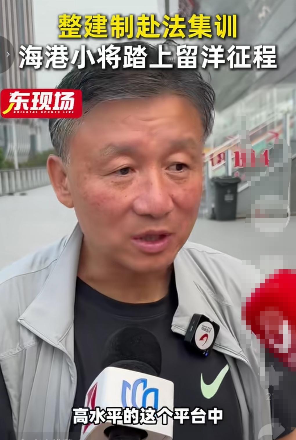海港梯队去法国留洋！为何申花梯队没有一起呢？作为海港青训总监也是前申花名宿成耀东