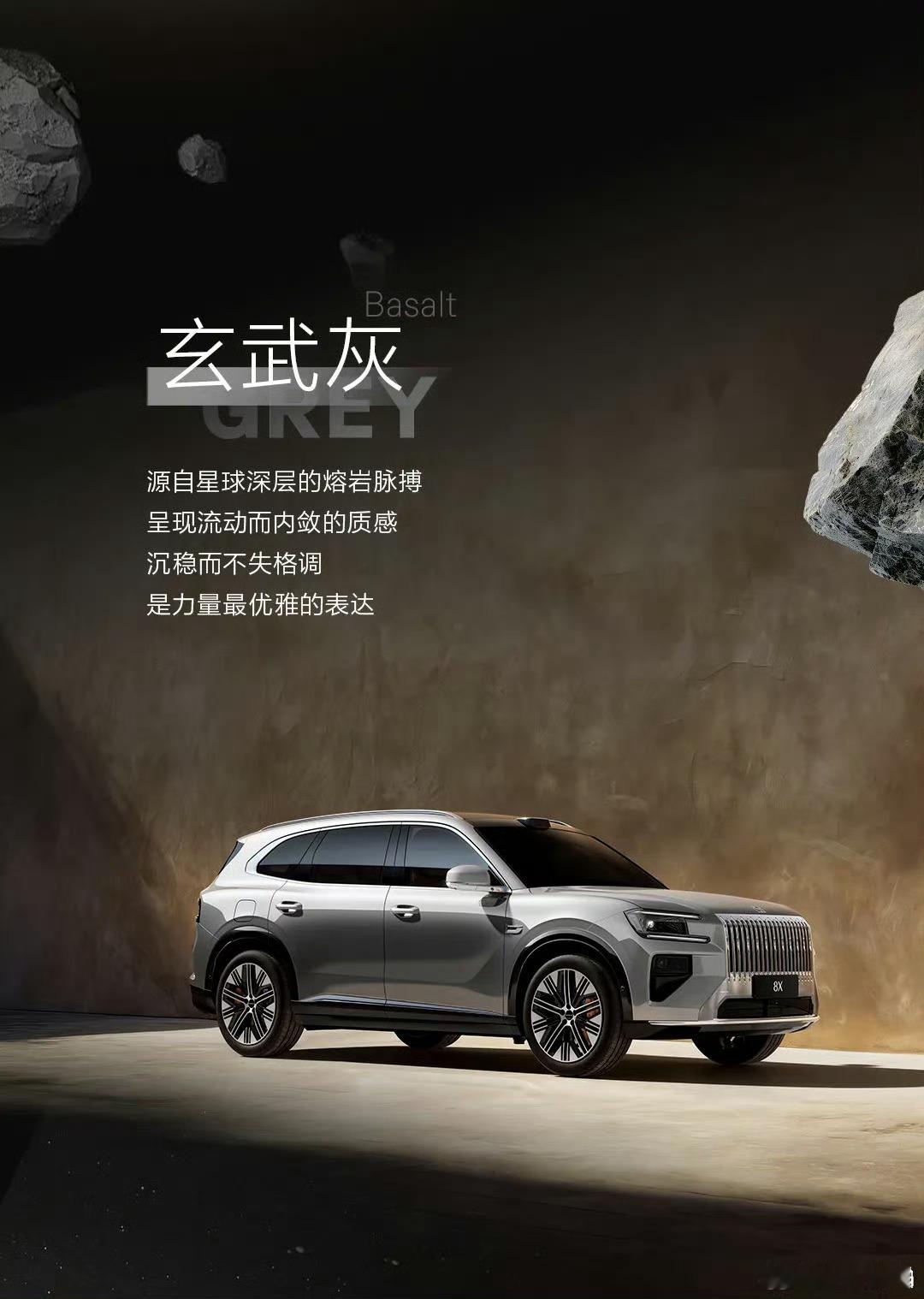 极氪8X、极氪9X对比的是智己LS8、LS9；极氪的办法是“再造一个极氪”，既然