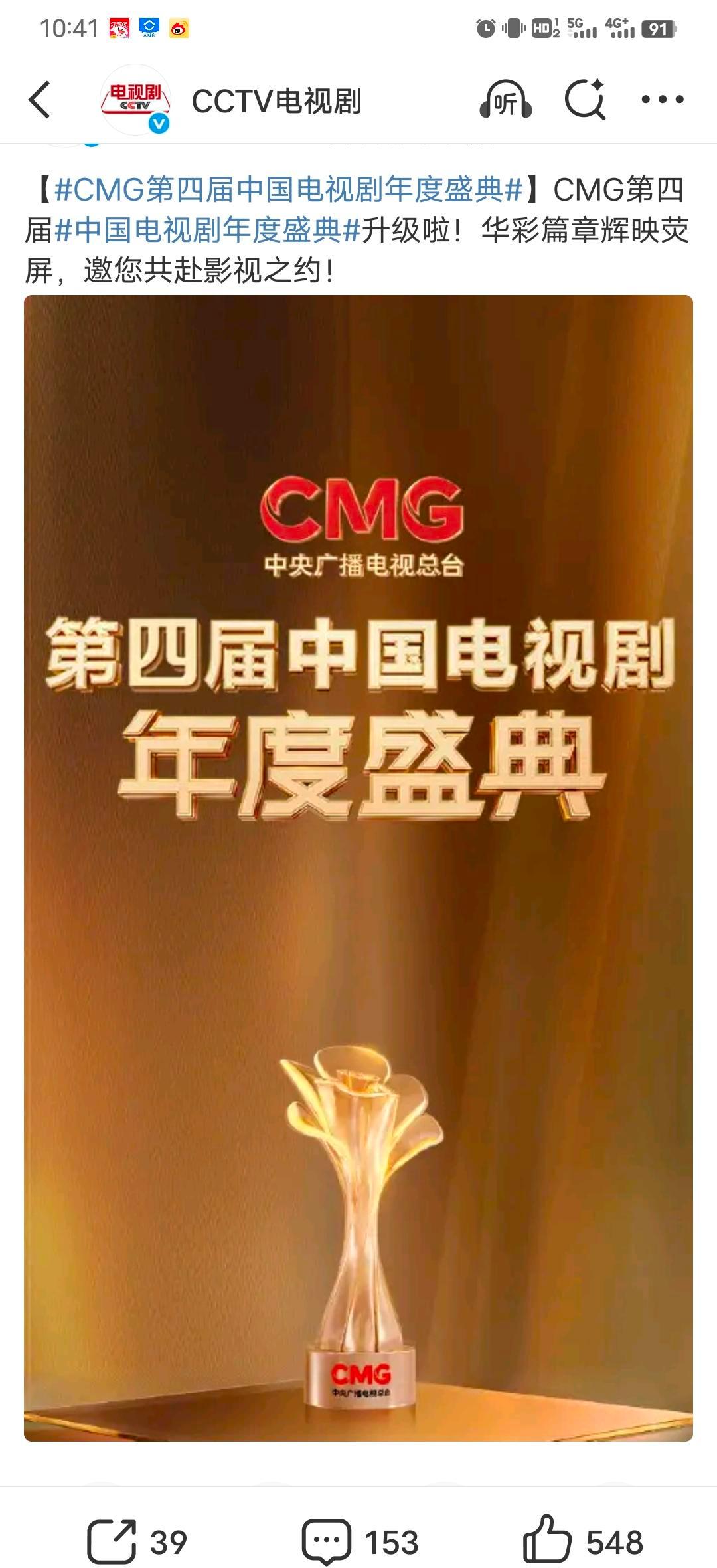 肖战要上央视盛典了，这次真没跑。《藏海传》C位海报刚挂出来，他就进了央视演播厅