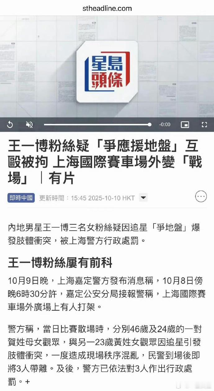 这次真的丢人丢大了​​​