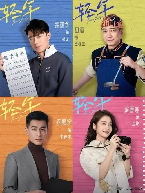 谁能想到，霍建华竟然靠“反差人设”悄悄赢麻了！上一秒还是精打细算、见谁怼谁的