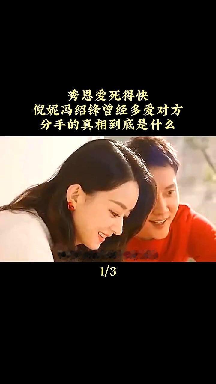 赵丽颖和倪妮坐在一起，全场目光都锁定了。一个冯绍峰的前妻，一个前任，两人点头微笑