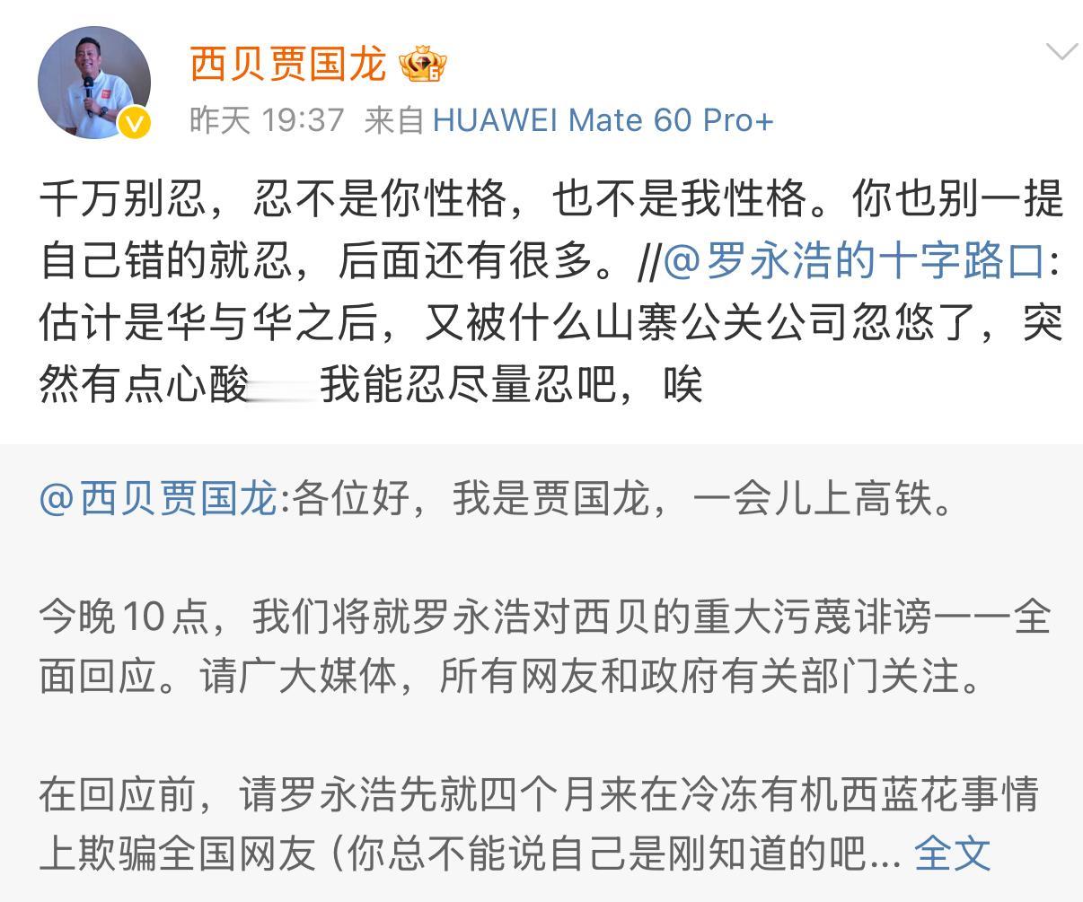 贾国龙这招“借刀杀人”玩得真溜！60年代末的贾国龙，回应质疑的路子，还是没跳