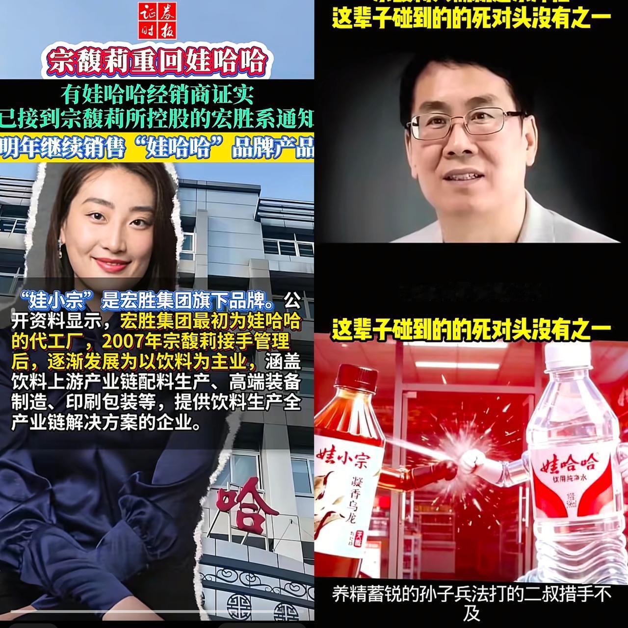估计宗泽后没想到,͏ 杜建英也没有想到,不仅大小姐回来了,就连她的最佳