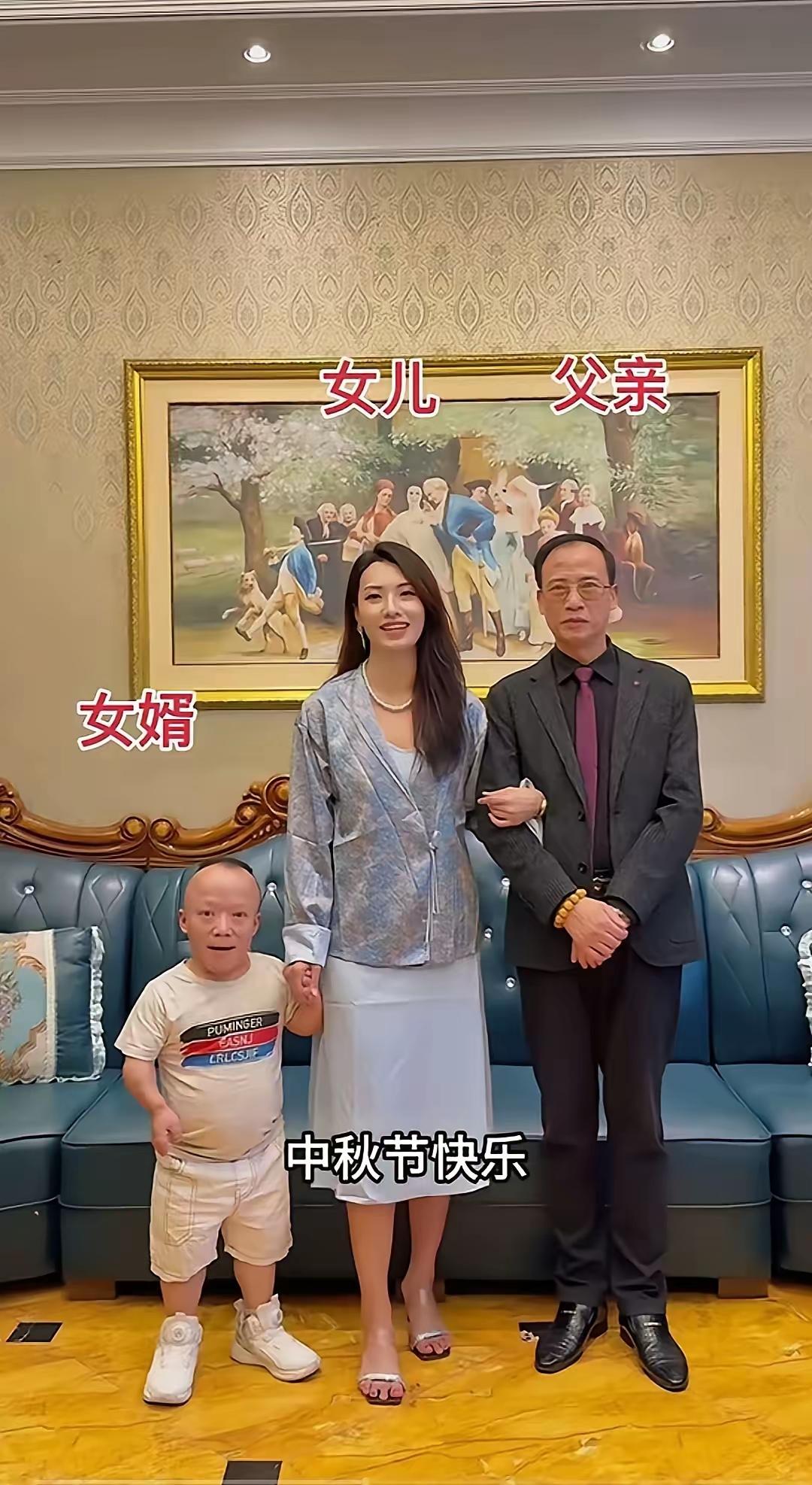 萝卜白菜各有所爱图片上的是父亲、女儿和女婿，女儿长的有1米7的大高个，父亲帅