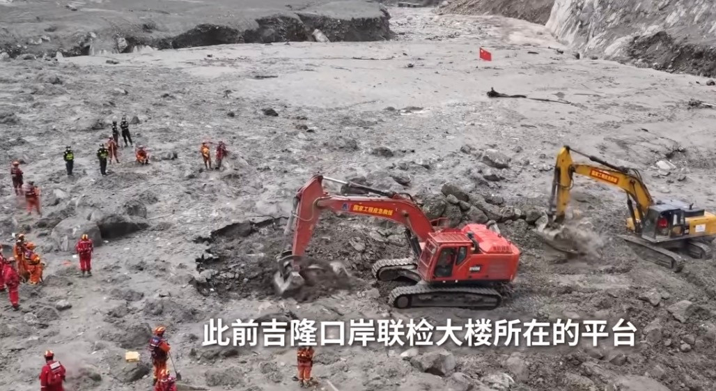 🔻五星红旗所在的地方，就是……🔻[扁嘴]失联人员深埋巨石和淤泥之下吉隆口岸核