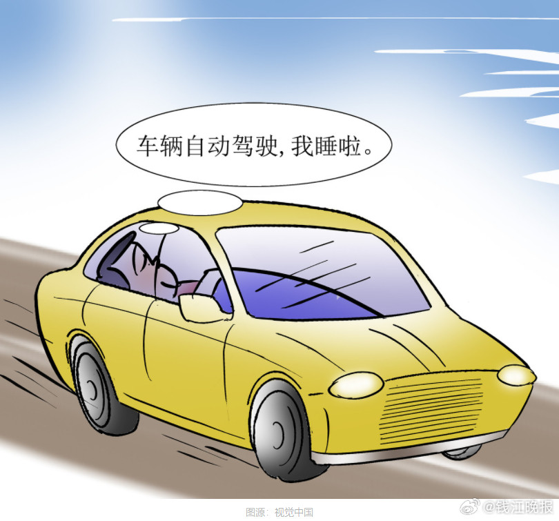 #男子酒后智驾被判拘役3个月罚款6千#【#男子酒后智驾被判犯危险驾驶罪#，判处拘