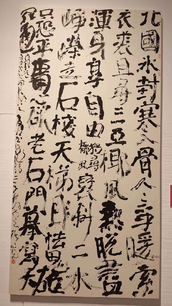 张旭光所谓“激活”唐楷这个观点是站不住的，唐楷就是唐楷，它的特点就是正大气象，优