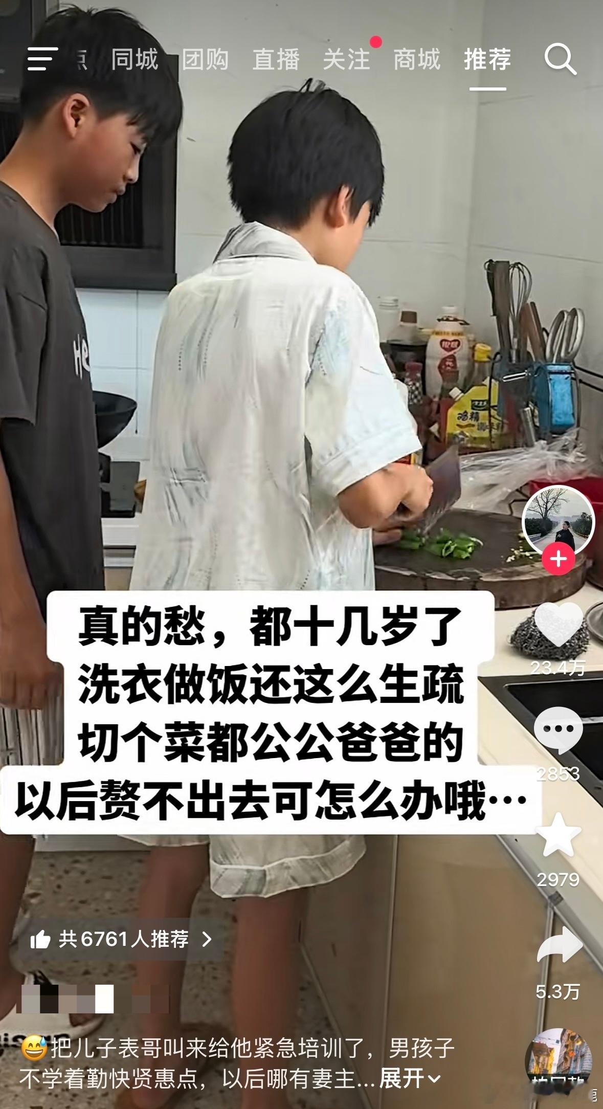 民间艺术观察