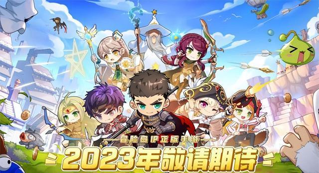 《冒险岛: 枫之传说》是一款非常值得期待的游戏