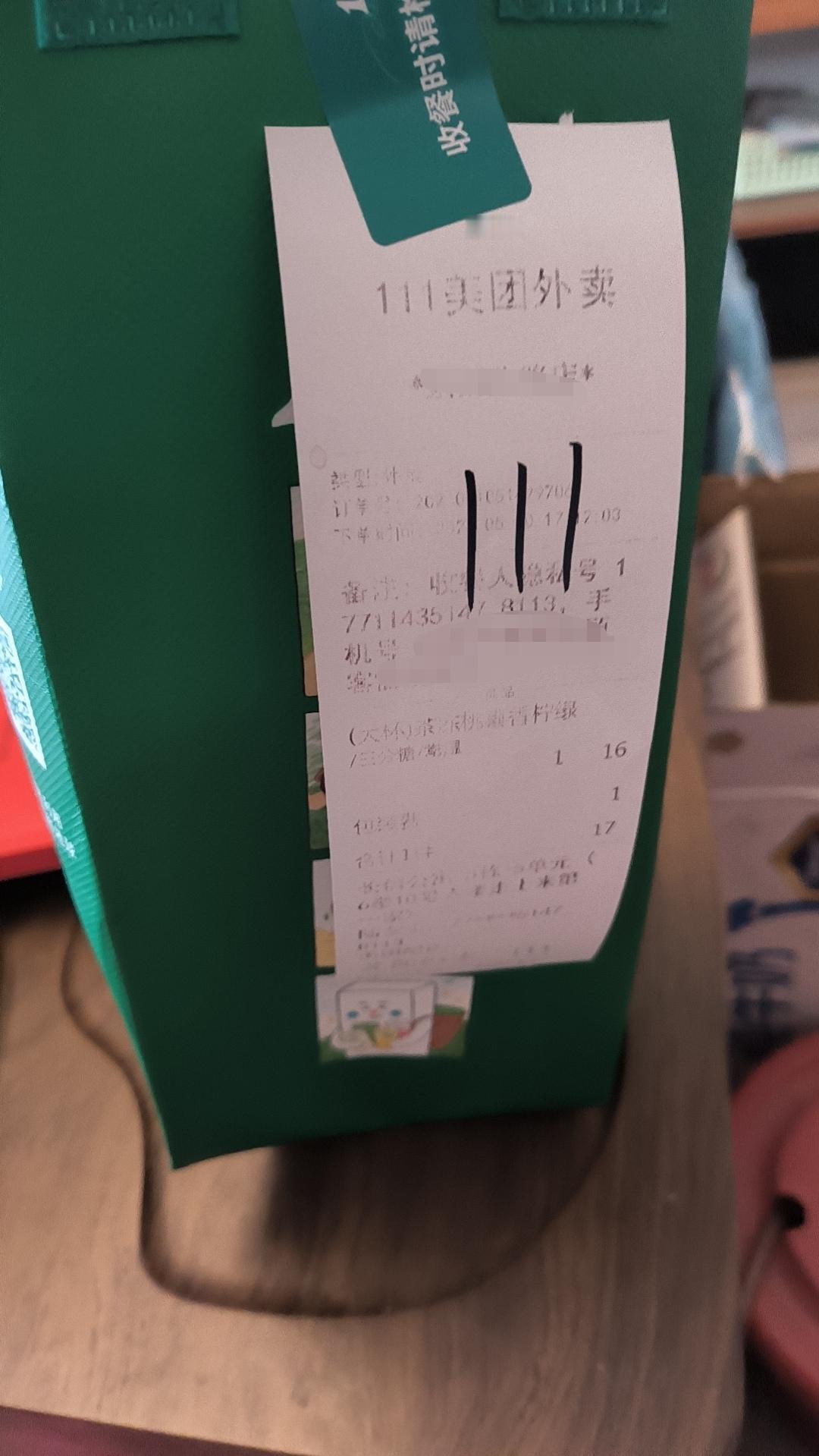 今天母亲节我以为不会收到礼物了因为我儿子是个大直男昨天从学校回来，因为半期