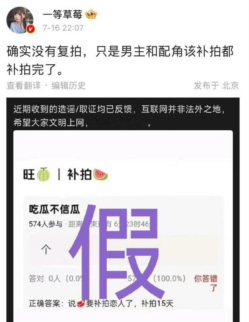 我信，人家那么大的剧，不可能真弃了，最后只会各种缝缝补补，修修剪剪​​​