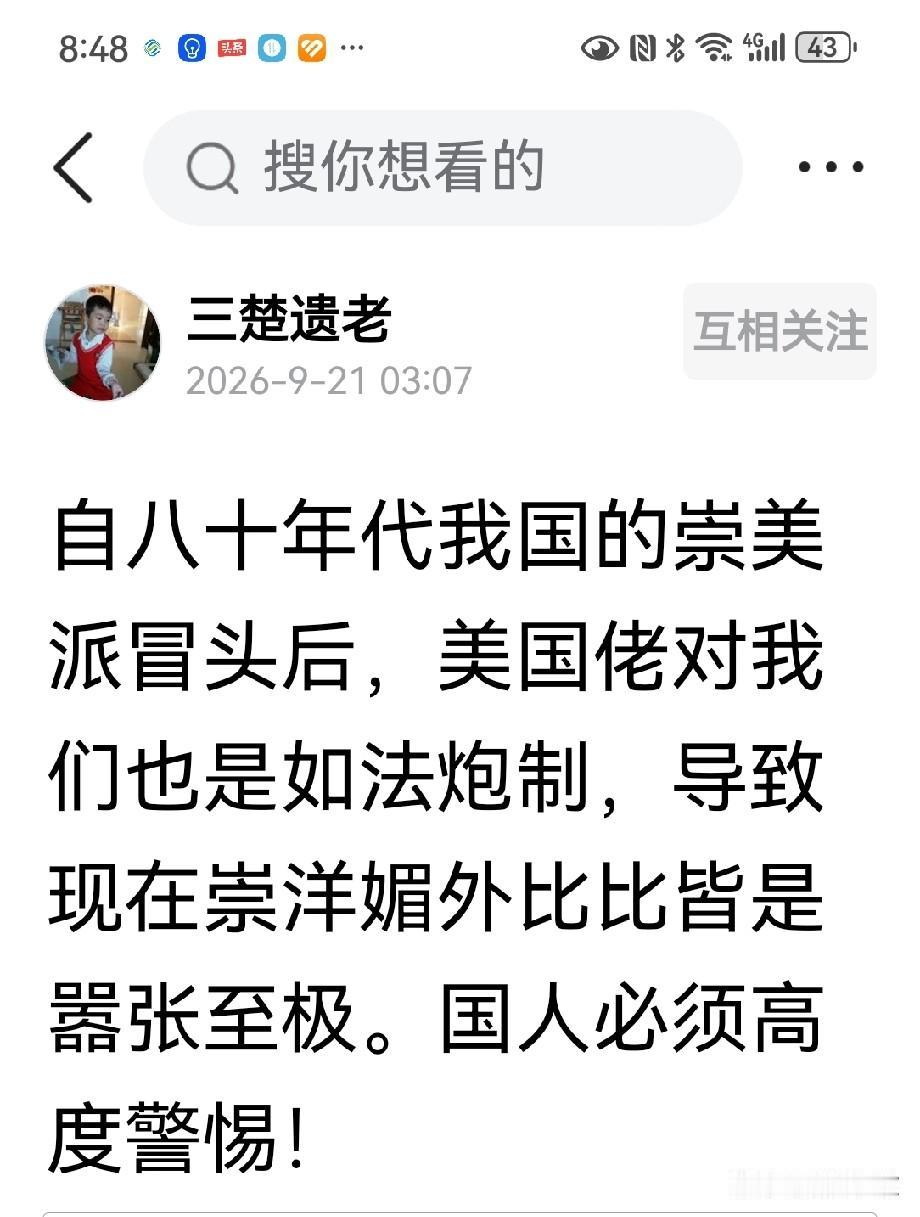 广大人民群众的觉悟是渗透到骨子里的自觉，因为他们别无选择因为“家国同在”！而贪官