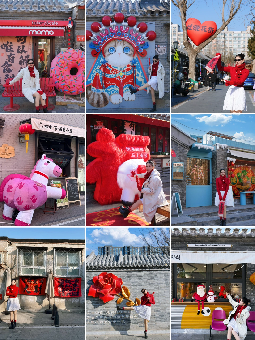 北京！超有年味的Citywalk路线！附地图🗺️