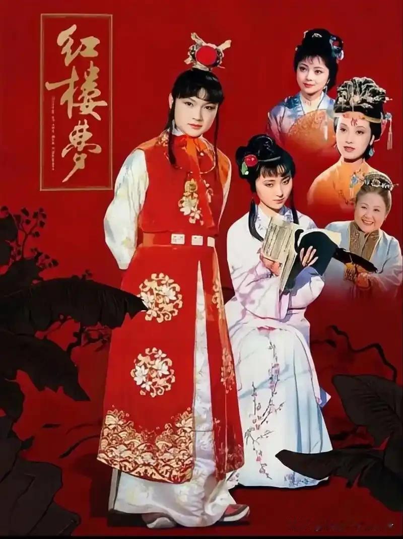 有人称《红楼梦》不配位列四大名著。众所周知，《三国演义》《西游记》《水浒传》《