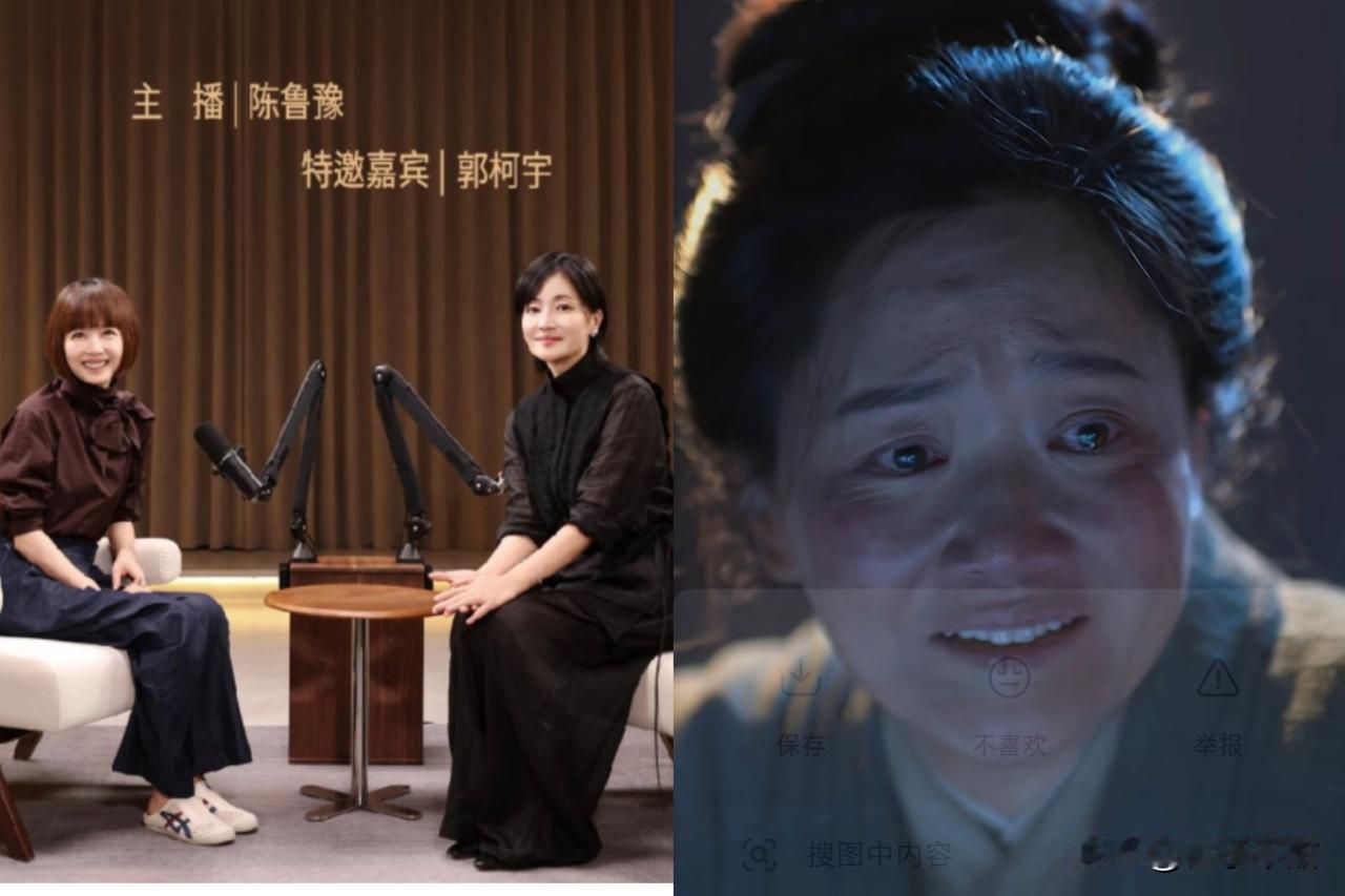 郭柯宇这人，是真仙还是真难处？鲁豫访谈一播，全网夸她真实通透。我妈看完就