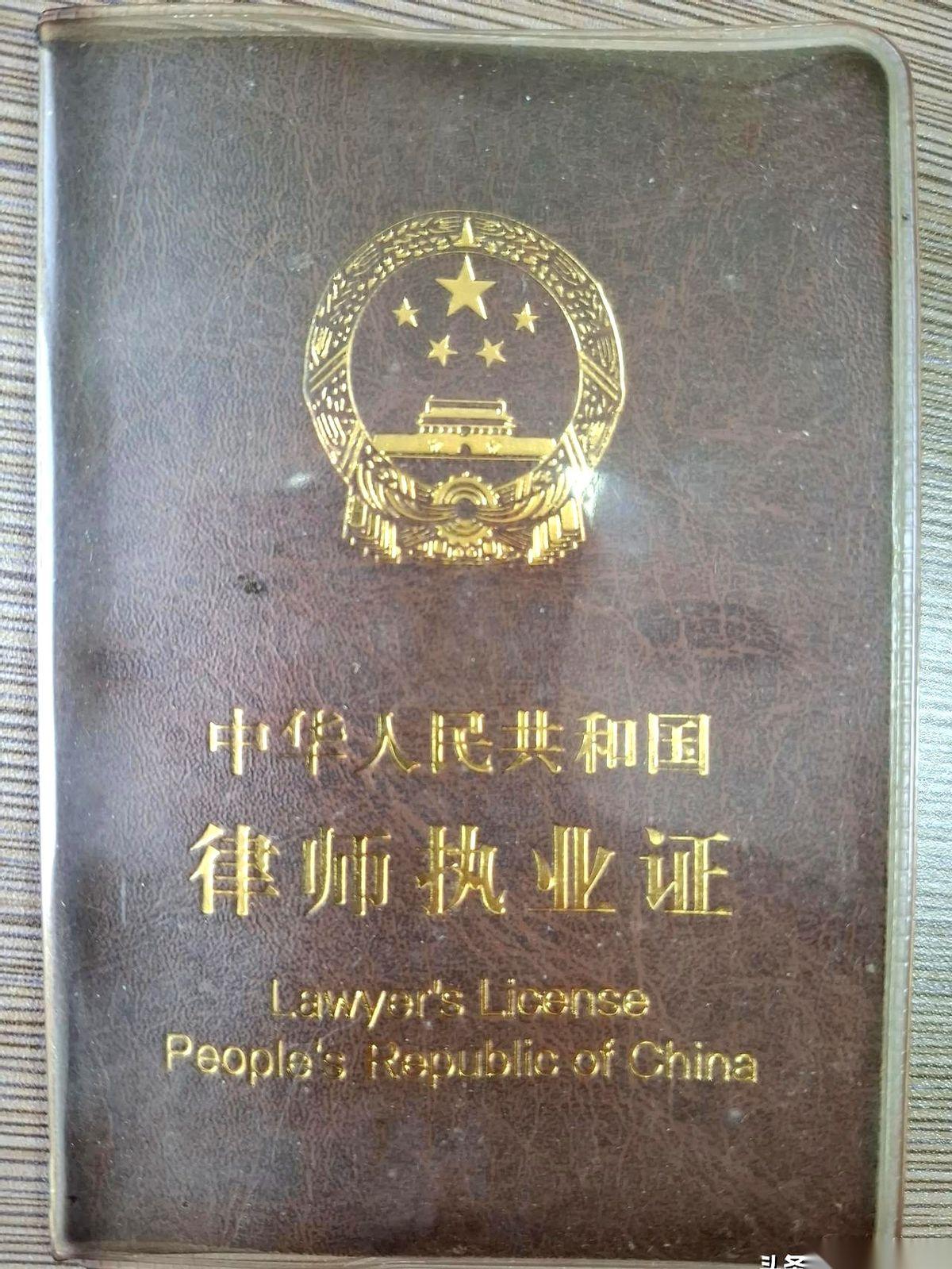 一声通知，三千万就到手了。真的，就这么简单。又到了我们律师“年检”的日子。济