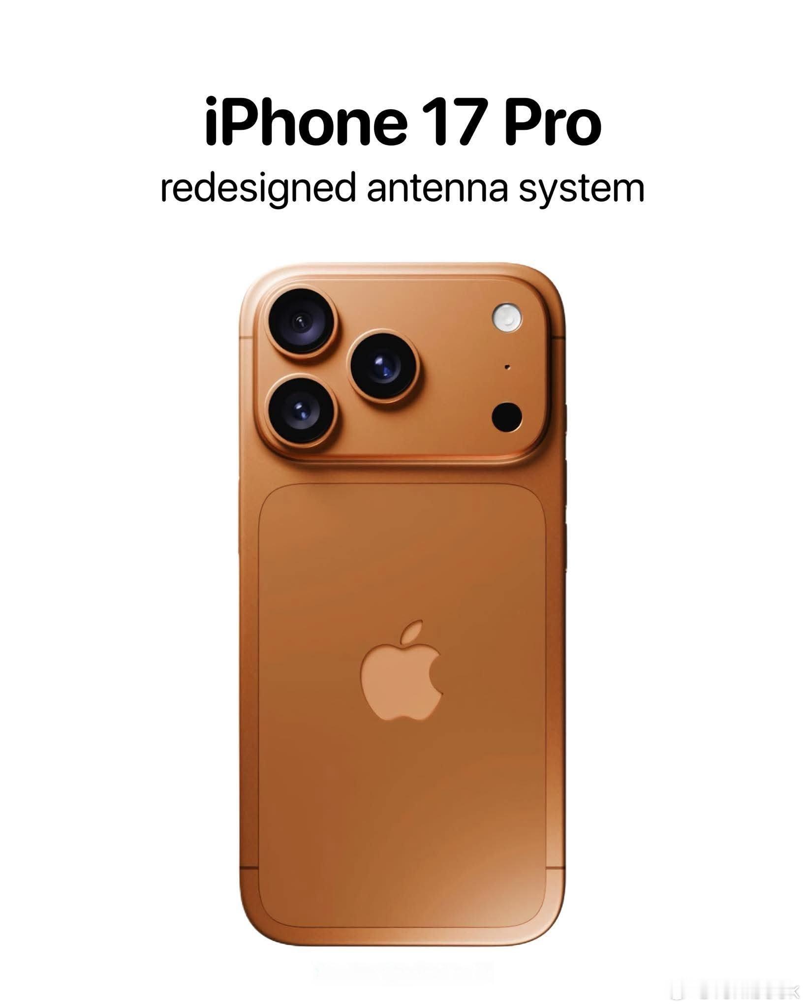 iPhone17Pro最新外观曝光讲真，iPhone17ProMax用新