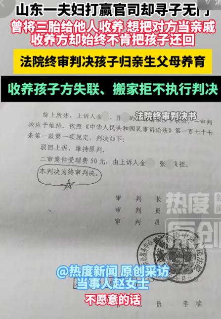 7月28日热度新闻报道，山东临沂，女子生下三胎，医生见她生活困难，就让她把孩子送