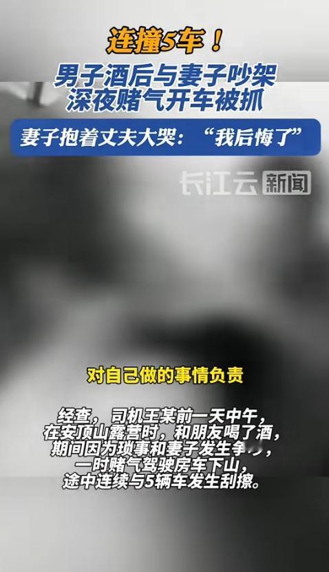 玩大了！浙江杭州，男子和妻子、朋友一起外出露营游玩，吃饭喝酒期间，妻子丝毫不给男