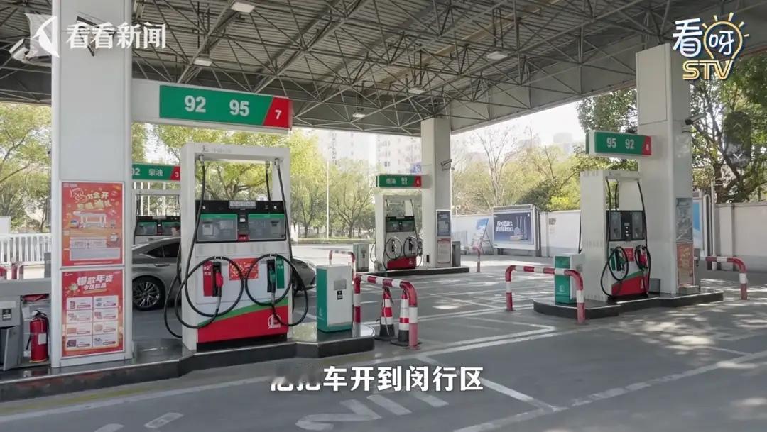 “不可思议！”上海，男子开着SUV去加油，他估摸油箱里还剩15到20升油，谁料，