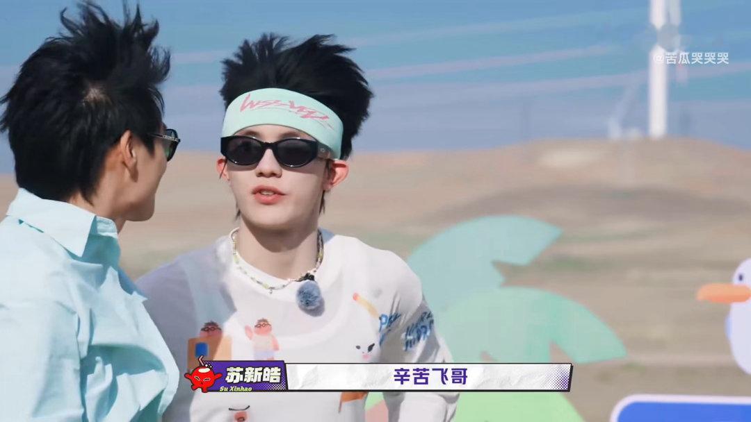 苏新皓对李飞说辛苦了一路向海的少年耗费体力的传椰子游戏结束之后，苏新皓贴心主动跟