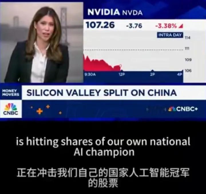 近日，美媒CNBC报道华为时，话语中满是佩服和崇敬，女主持人声称华为就是中国神