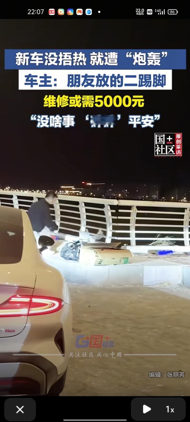 2月11日，内蒙古通辽。小伙买到新车没捂热，就被“炮轰”了，车牌有点受损，或上4