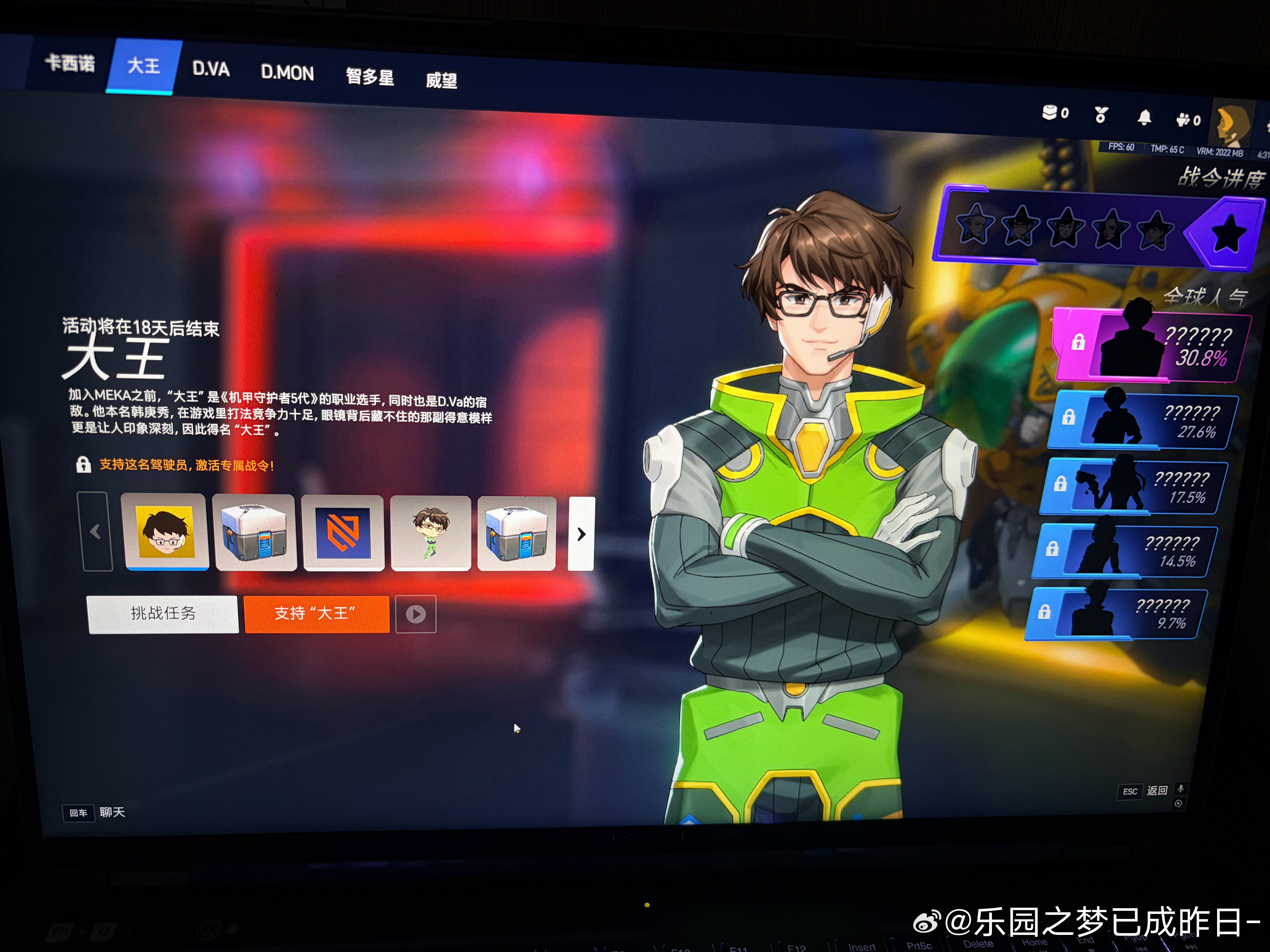 咋这么好笑捏🤓