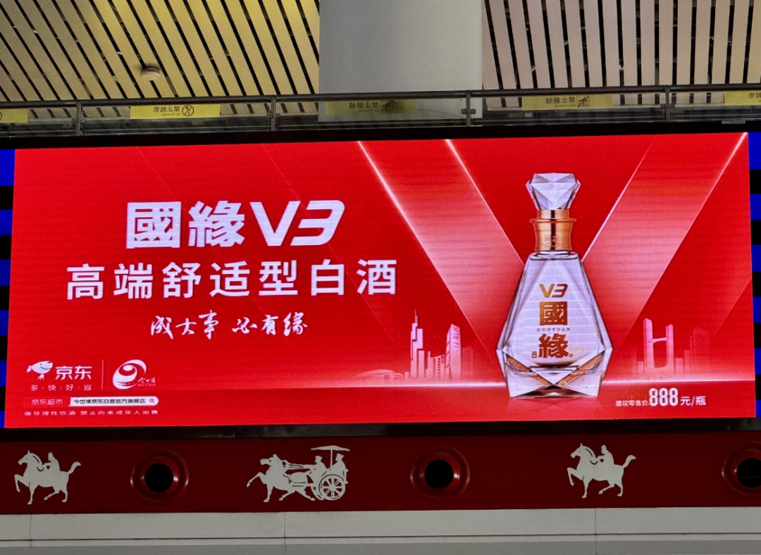 后百亿时代, 业绩失约的今世缘选择保守前行