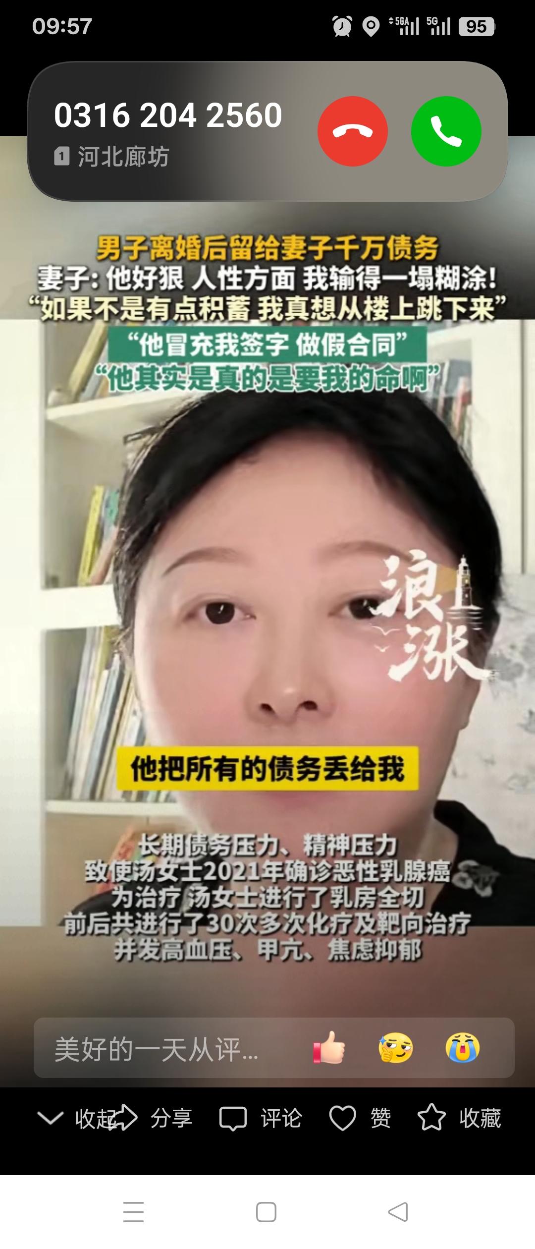渣的掉土！赢了官司仍背6000万巨债，前妻患癌靠手工度日，前夫潇洒出轨生子！