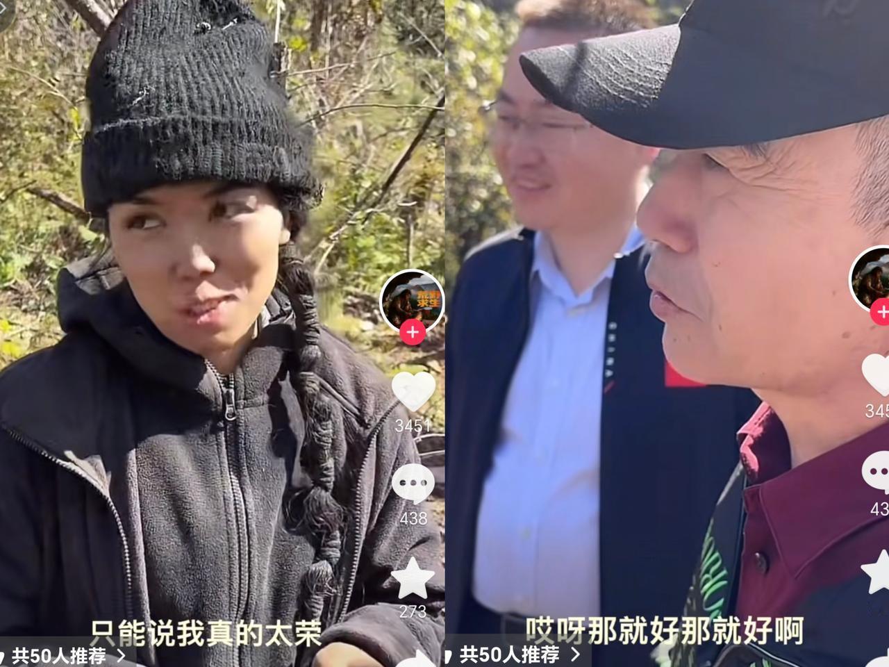 大家终于可以放心了冷美人坚持20天荒野求生终于迎来体检日。更让人佩服的是饿