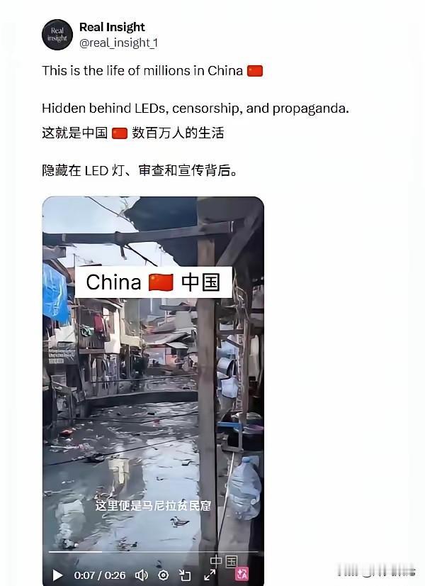 外网“盗图抹黑”太离谱！说真的，现在有些外国博主和外媒的造谣水平，已经低到懒得