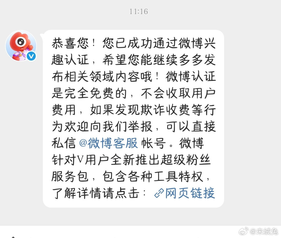 我现在是搞笑幽默博主，可以排队听冷笑话了