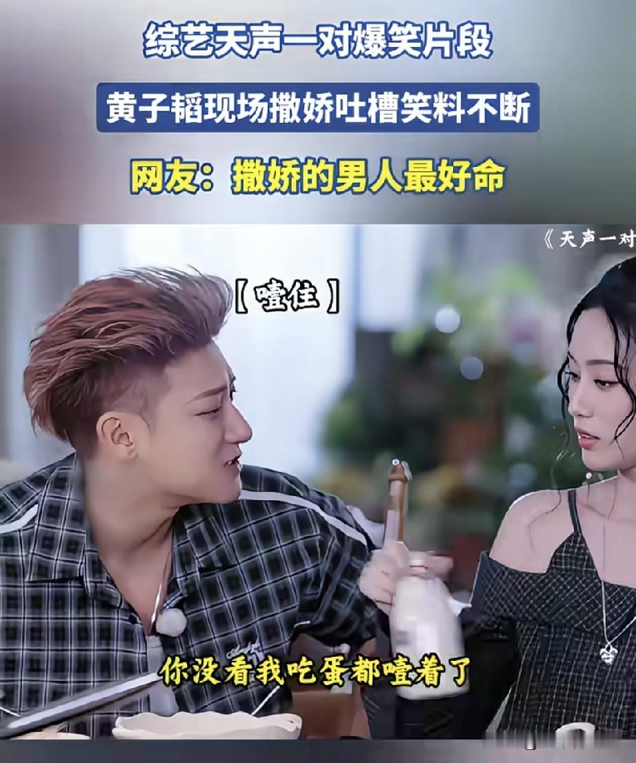 黄子韬这吃饭的名场面真的一个比一个离谱。之前吃个软乎乎的娃娃菜，直接把临时门牙给崩断了，半夜发微博吐