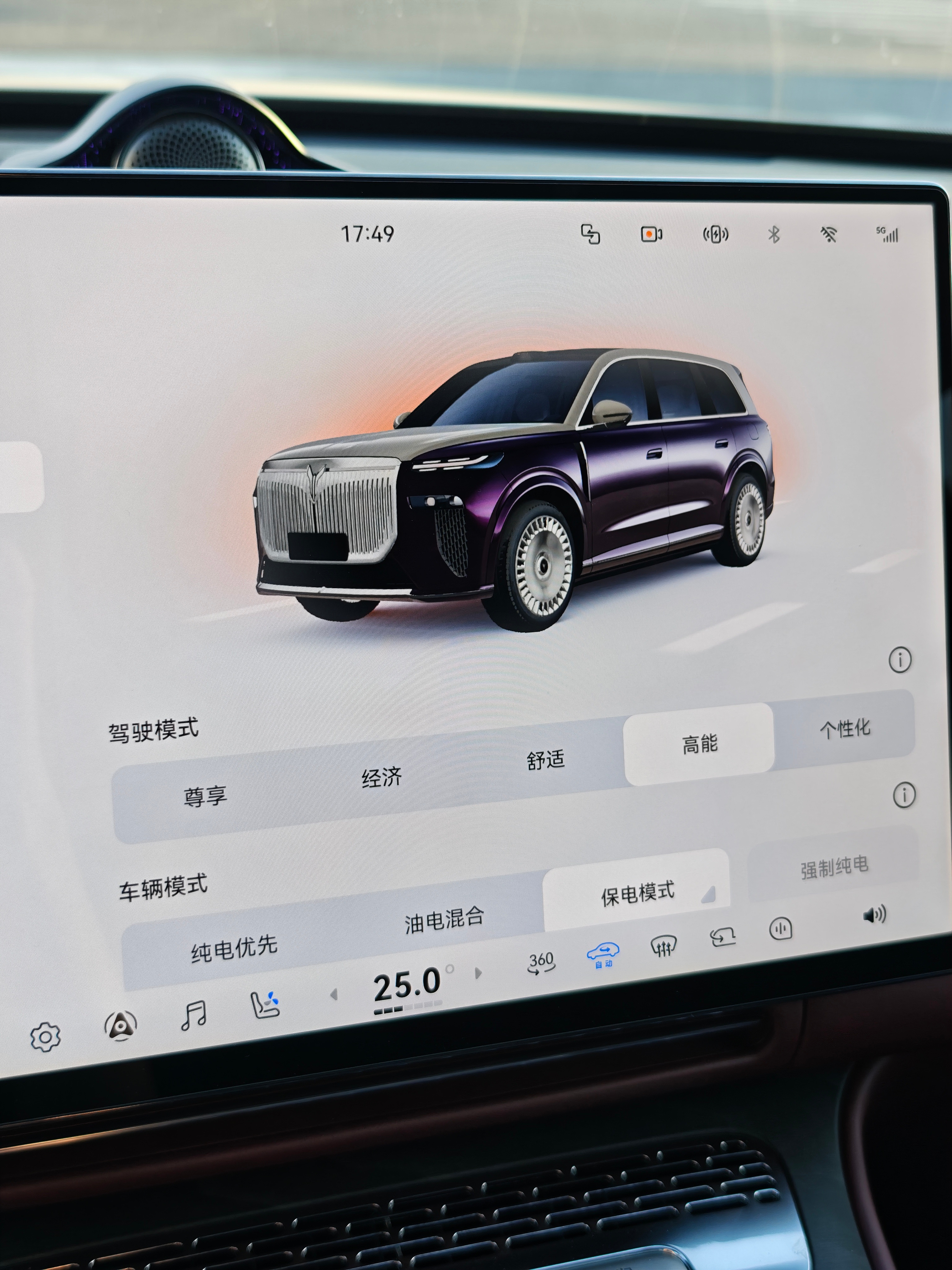 岚图之前的FREE和梦想家底盘做的都很出色，这次泰山的驾驶质感也有惊喜悬架的高度