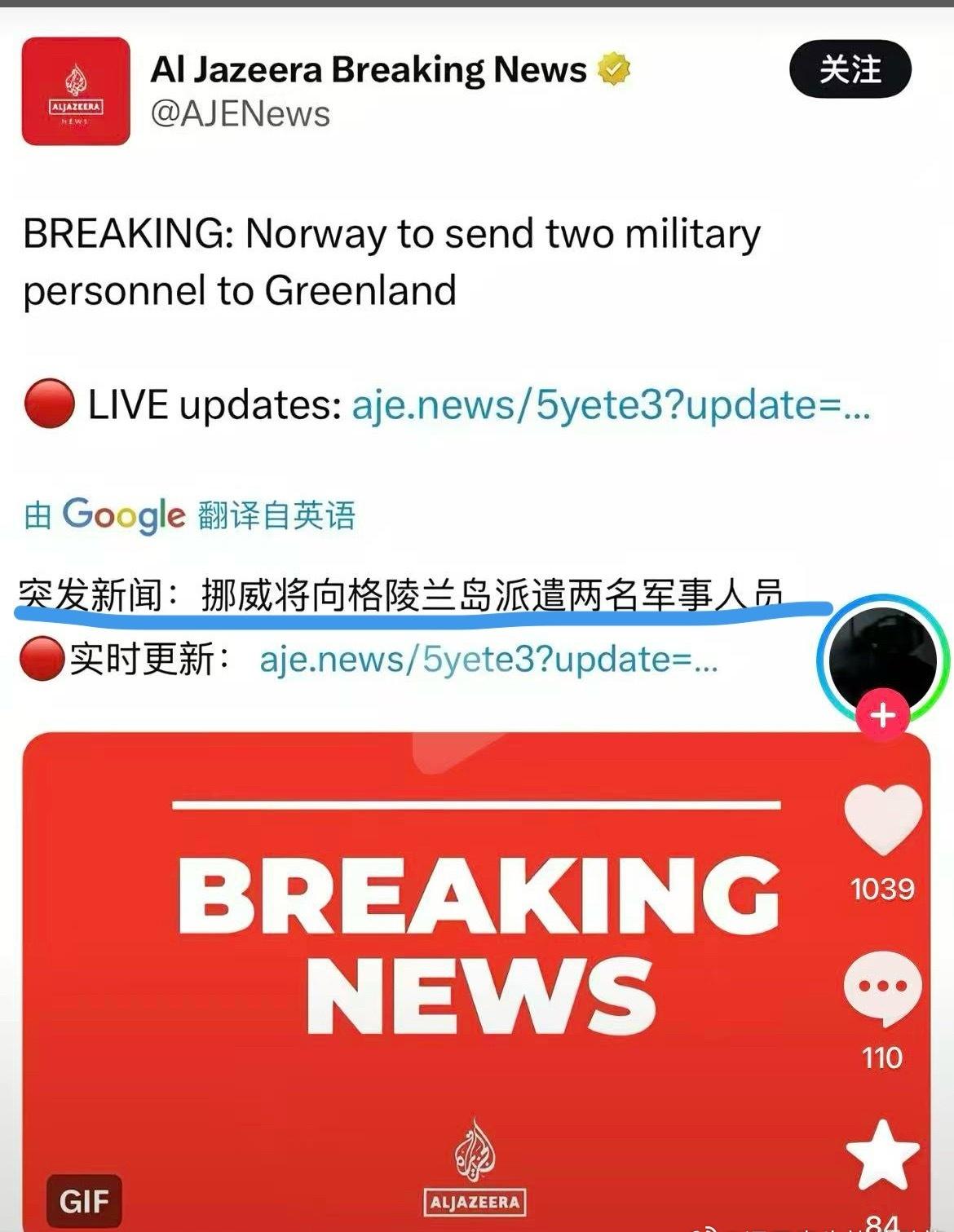 [捂脸哭][捂脸哭]兵不在多諸葛臥龍反忽小隊​​​