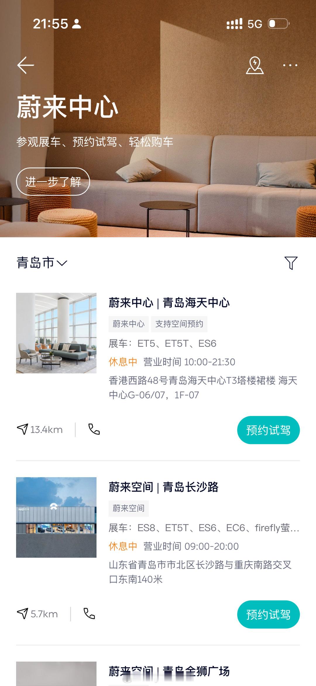 忽然发现这一年我已经慢慢没有去打卡牛屋的兴趣了，以前去一个城市旅游都会搜一下有没