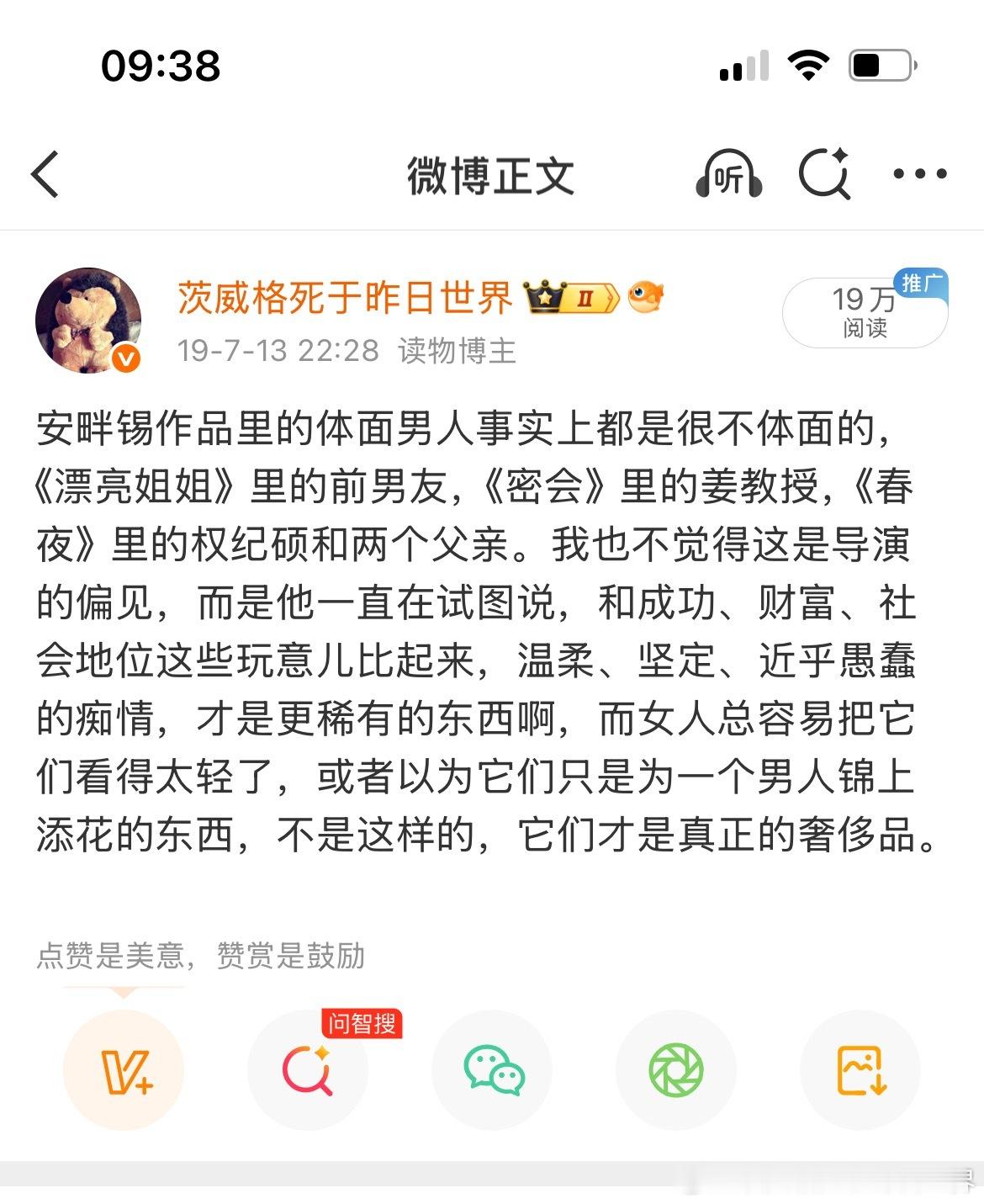 谢谢导演🕯️🕯️🕯️