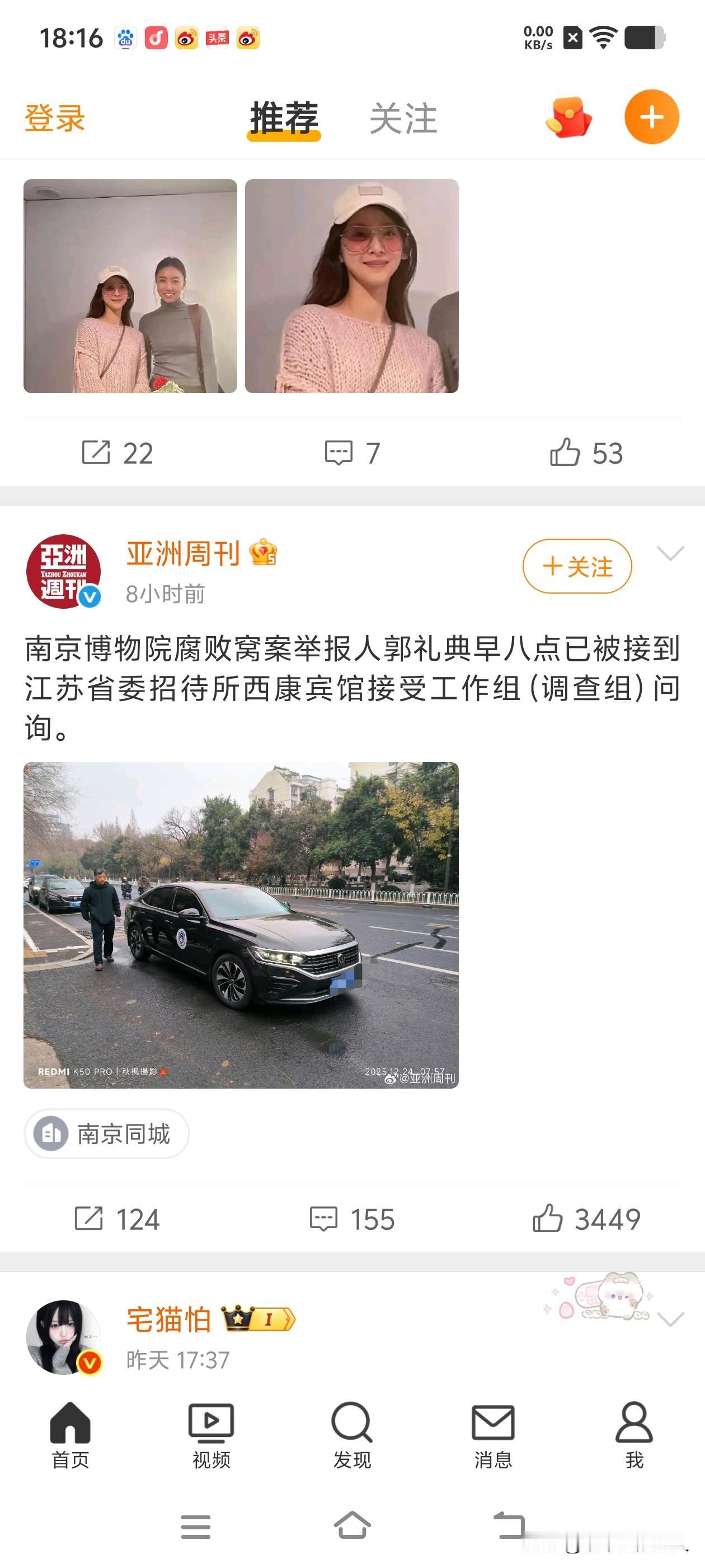 后续！[鼓掌][比心][玫瑰]要想吃瓜，可别错过了？[捂脸哭]网友:不知道熟不