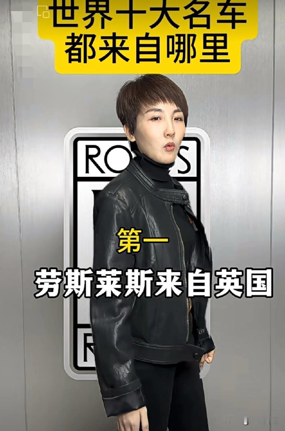 世界顶级名车“劳斯莱斯”，大家知道来自哪个国家吗？没错，就是英国！英国英女王